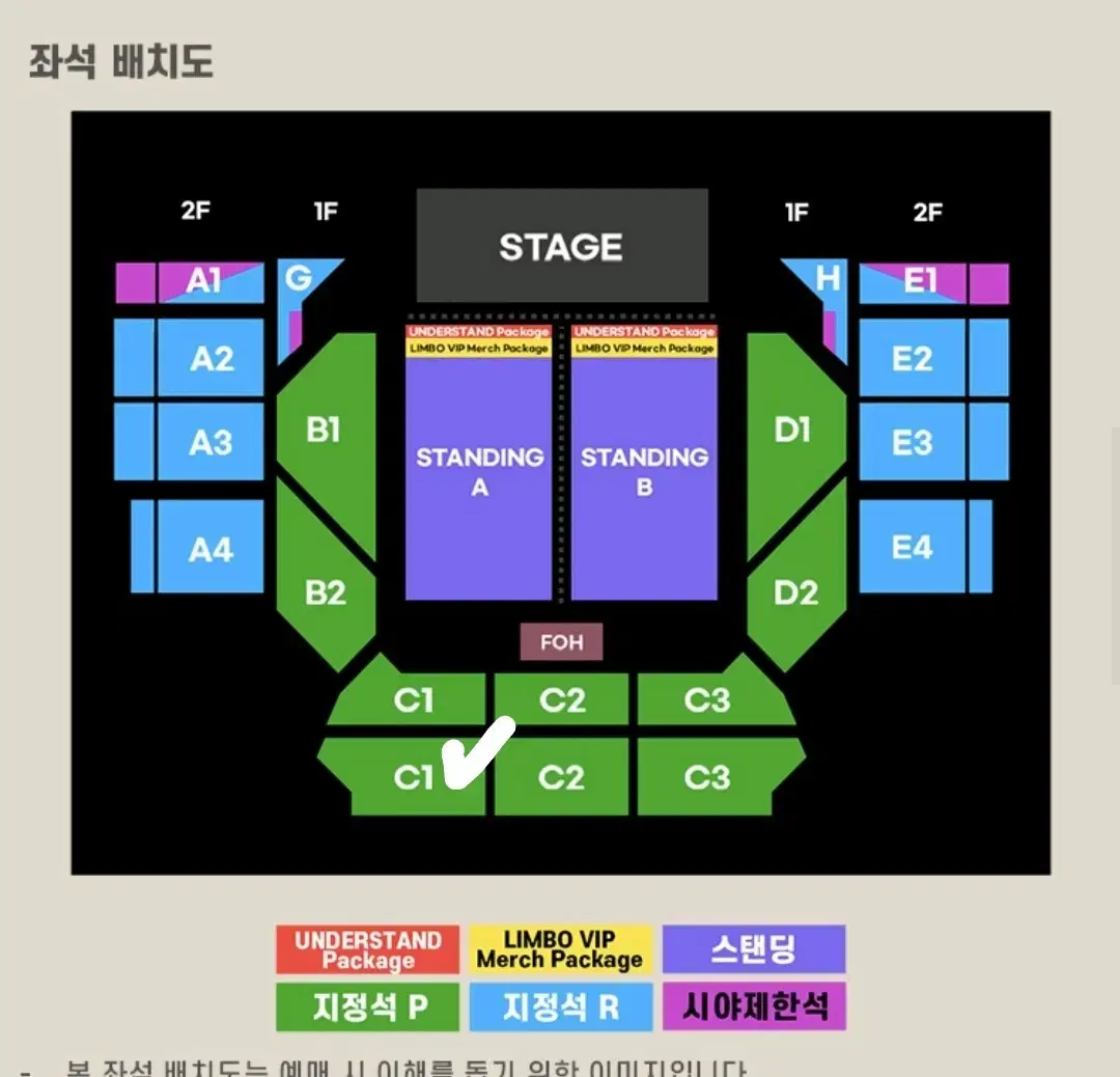 Keshi 케시 내한 콘서트 지정석 C1구역 6열